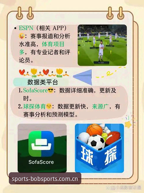 半岛体育APP下载安装完整指南：从零开始轻松上手