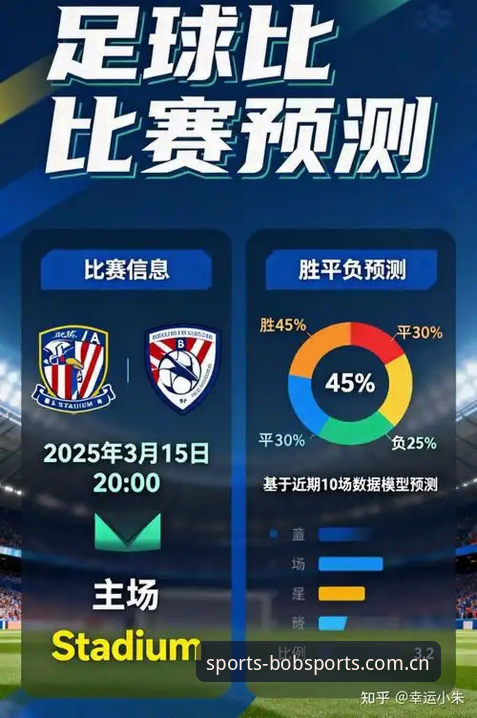 半岛体育即时比分功能迎来重大升级，用户观赛体验再创新高