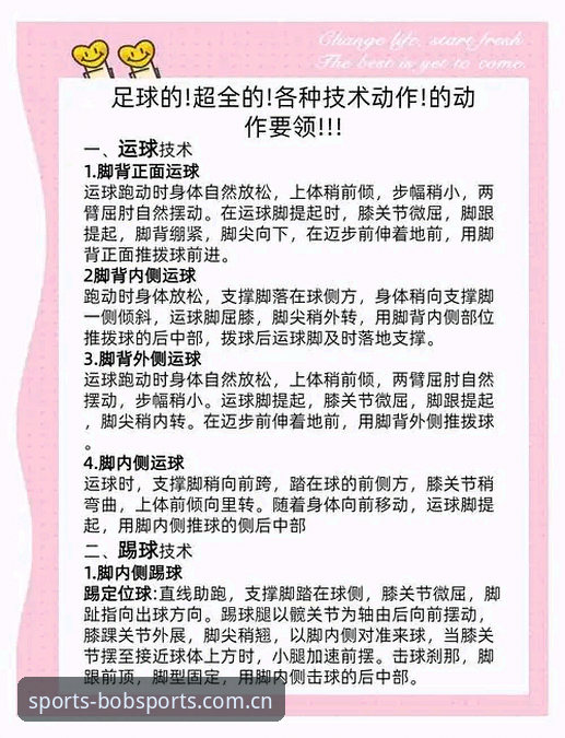 BOB体育赛事直播 半岛体育官网新手入门教程:BOB体育赛事直播一站式操作指南