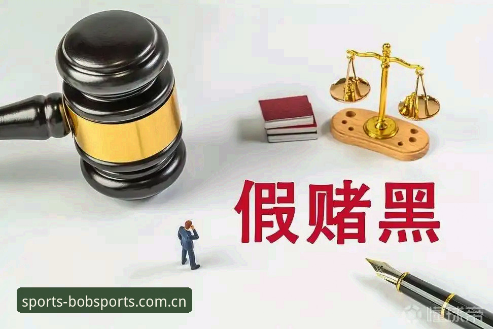 从足协第三批禁足名单看中国足球的3大警示信号与观赛新选择