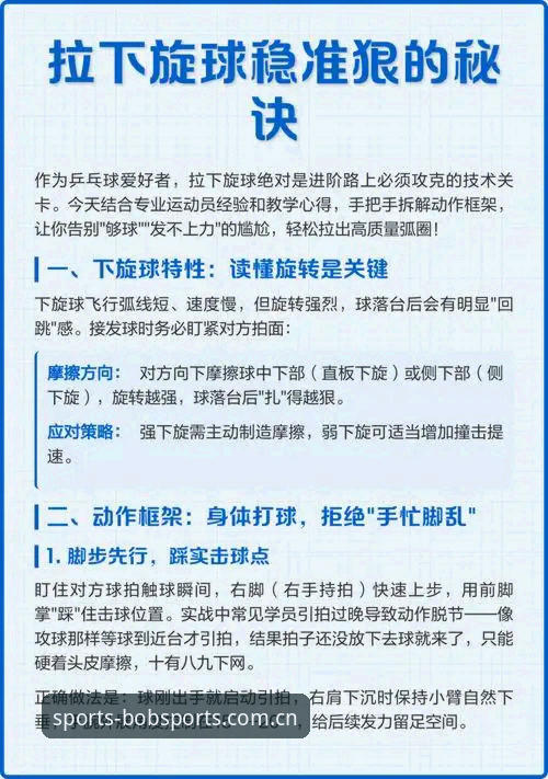 6个让半岛体育流畅直播更稳定的实用技巧，资深用户都在用